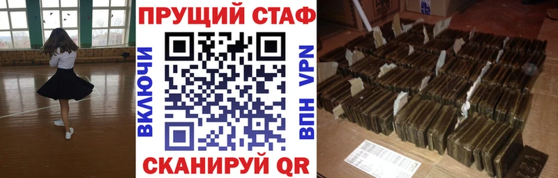 Как найти закладки Сольвычегодск ГАШ hydra как войти Cocaine A PVP МЕФ Бошки Шишки NBOMe