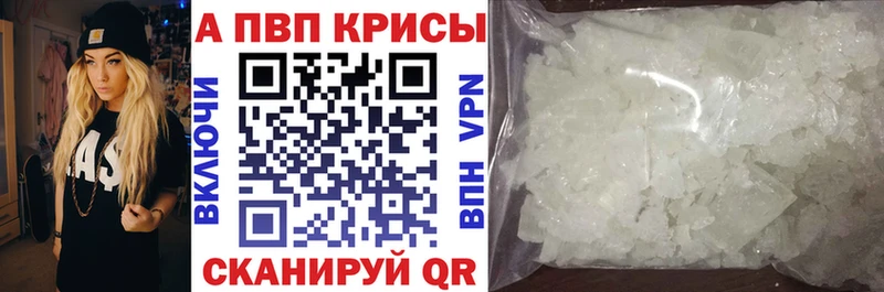 А ПВП СК КРИС  наркота  Сольвычегодск 