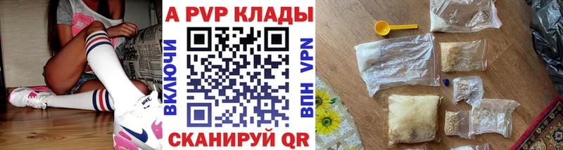 А ПВП кристаллы Сольвычегодск