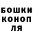 Гашиш Изолятор oxra oxra