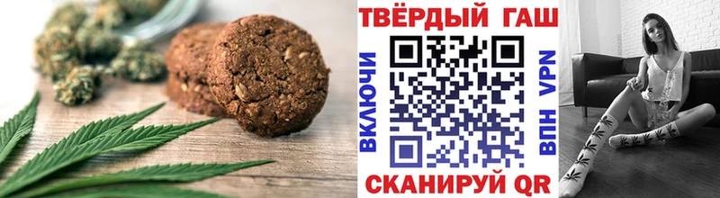 где найти наркотики  Сольвычегодск  Cannafood марихуана 