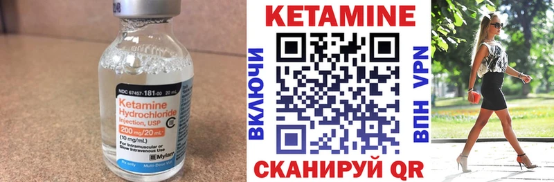 цена наркотик  Сольвычегодск  нарко площадка какой сайт  Кетамин VHQ 