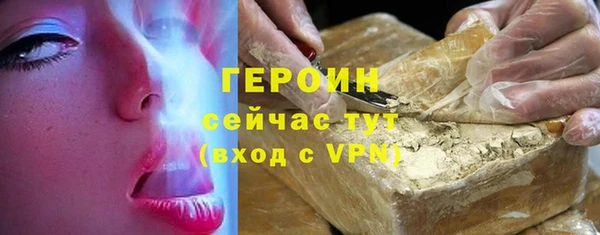 не бодяженный Абаза
