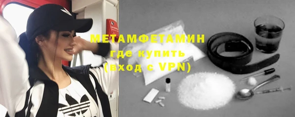 бутират Ельня