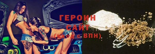 тгк Алзамай