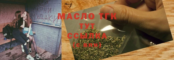 бутират Абдулино