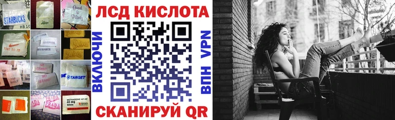 ЛСД экстази кислота  купить закладку  Сольвычегодск 