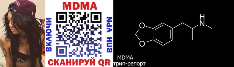 наркота  Сольвычегодск  hydra ссылки  MDMA crystal 