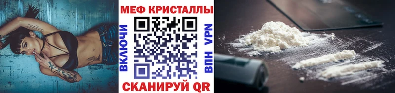 Мефедрон 4 MMC  ссылка на мегу зеркало  Сольвычегодск  даркнет сайт 