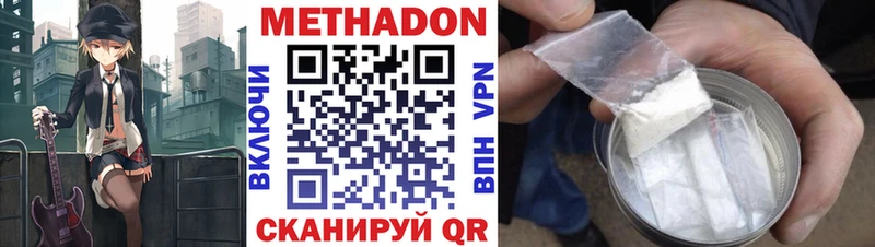 KRAKEN сайт  Сольвычегодск  Метадон кристалл 