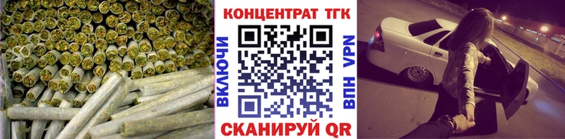 ТГК жижа  МЕГА как войти  Сольвычегодск  цены  